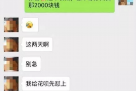 招远讨债公司成功追回消防工程公司欠款108万成功案例